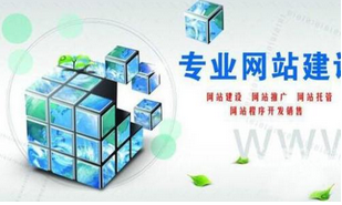 西安網站優化過程中外部鏈接有哪些作用？