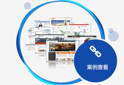 西安網站推廣有哪些特點？